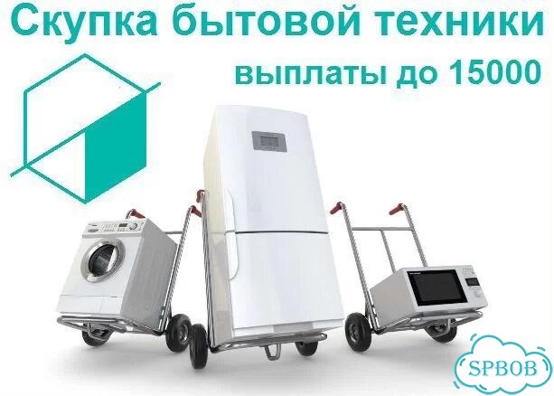 Стиральная машина на 6 кг. Гарантия. Доставка фото 8