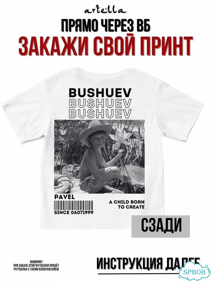 Футболка с принтом глаз фото 3