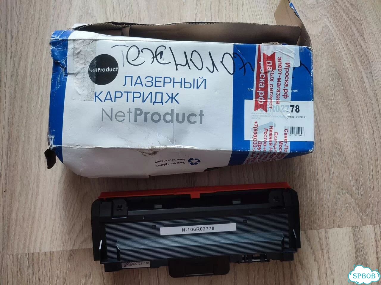 Лазерный картридж 106R02778 фото 1