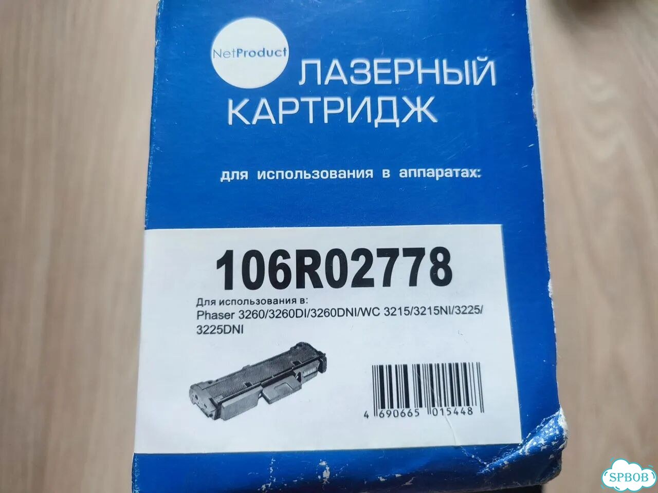 Лазерный картридж 106R02778 фото 2