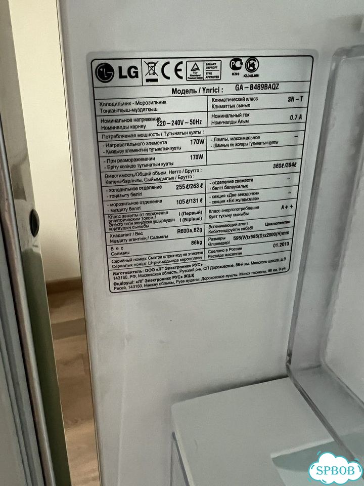 Холодильник lg no frost фото 3