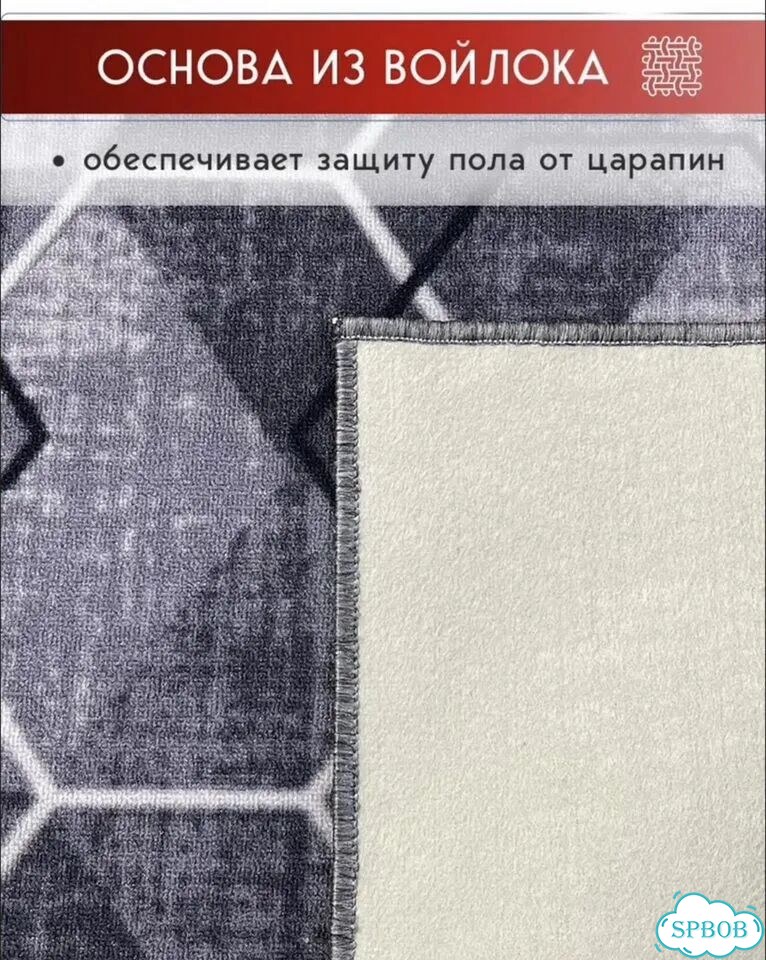 Ковер комнатный фото 2