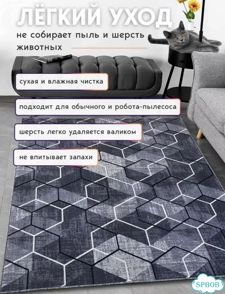 Ковер комнатный фото 4