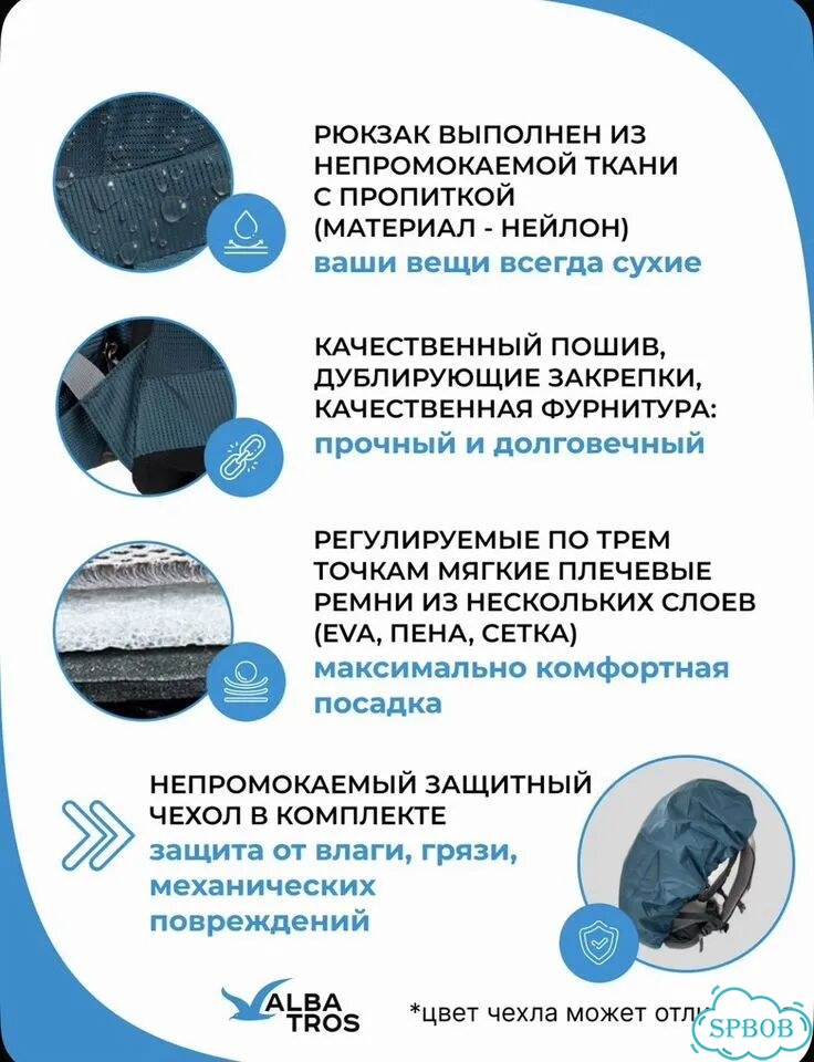 Рюкзак туристический Al One фото 4
