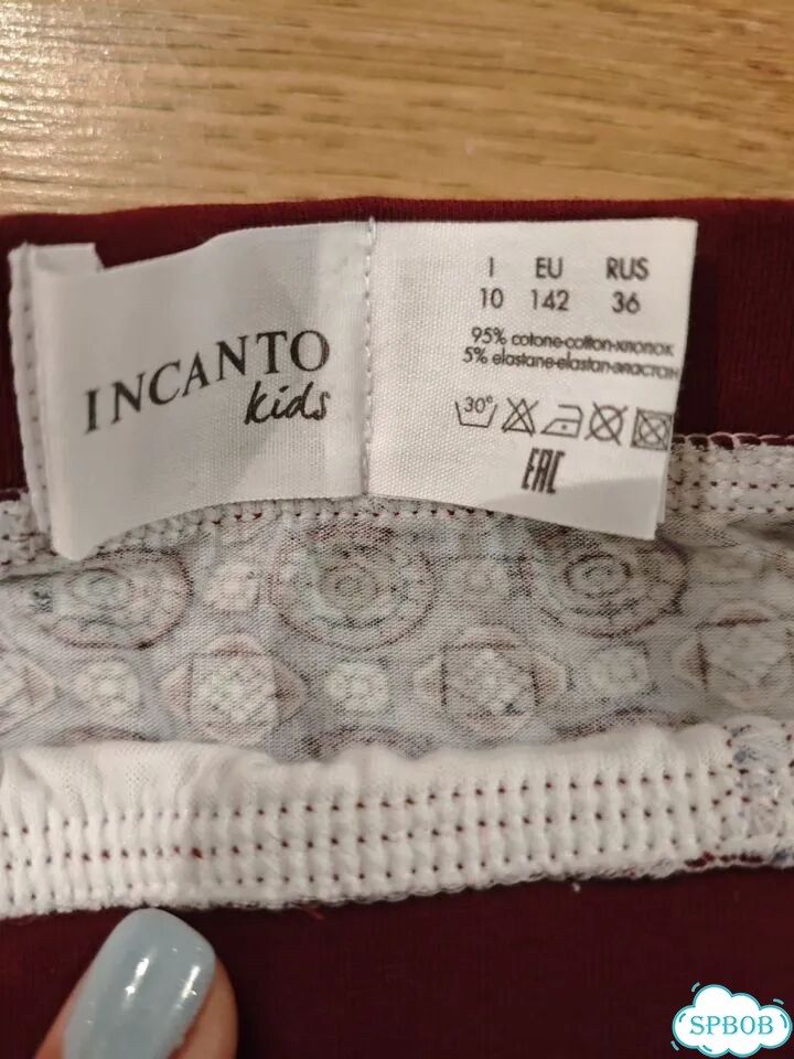 Трусы incanto на мальчика фото 2