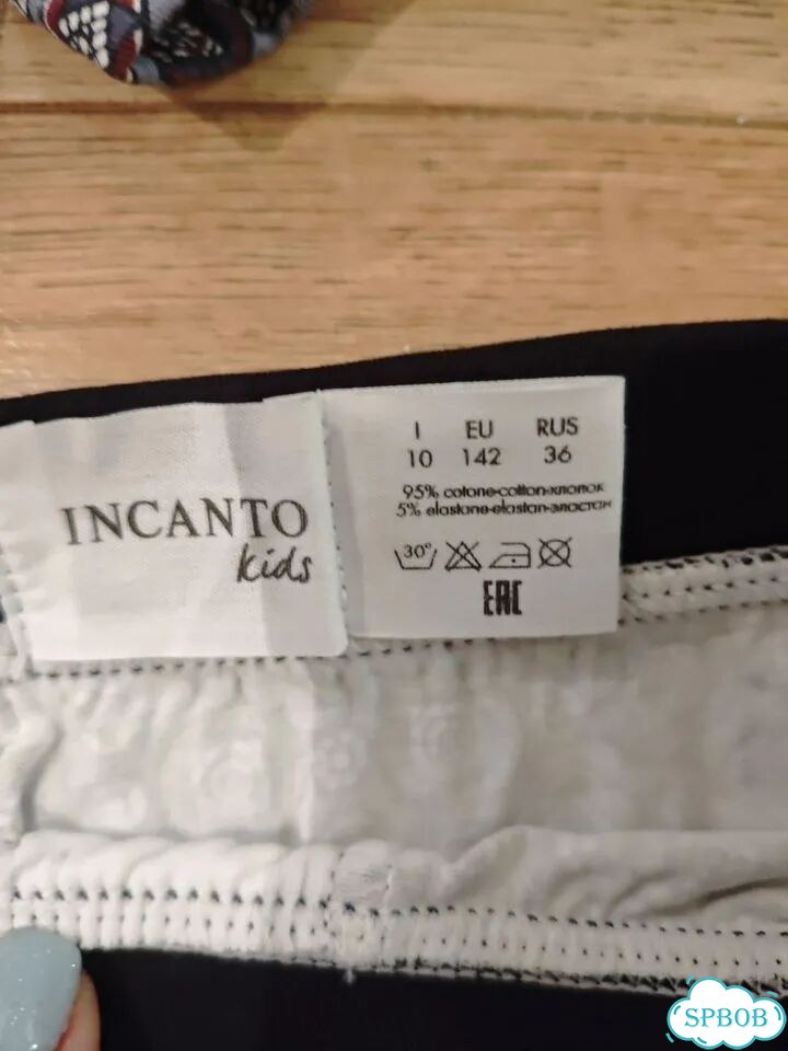 Трусы incanto на мальчика фото 3