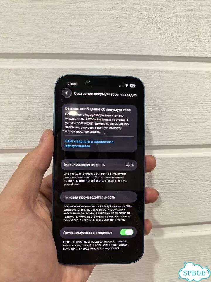 iPhone 13, 256 ГБ, SIM + eSIM фото 5