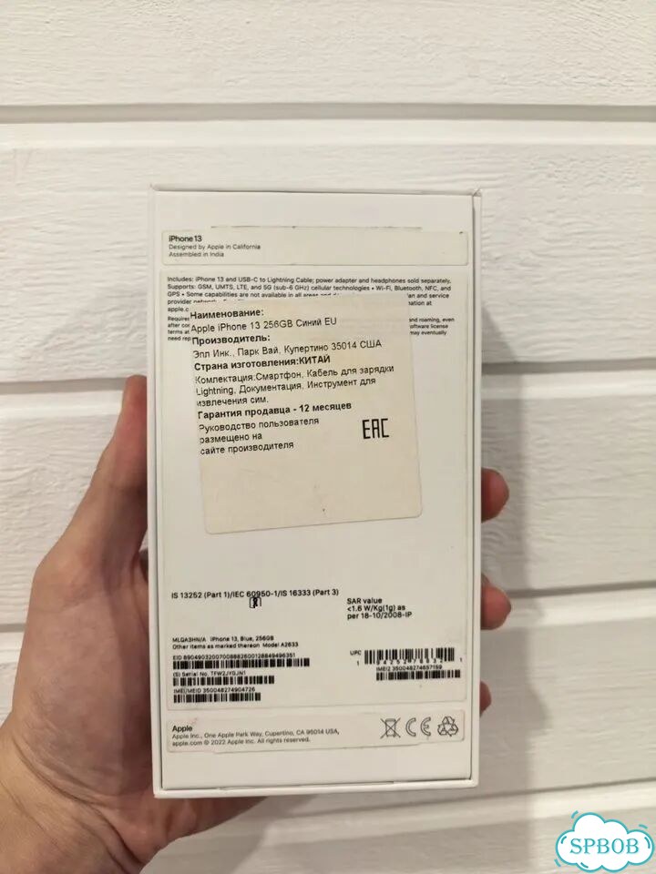 iPhone 13, 256 ГБ, SIM + eSIM фото 7