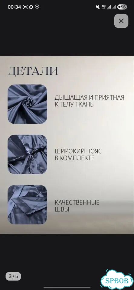 Атласный костюм кимоно + брюки S M фото 4