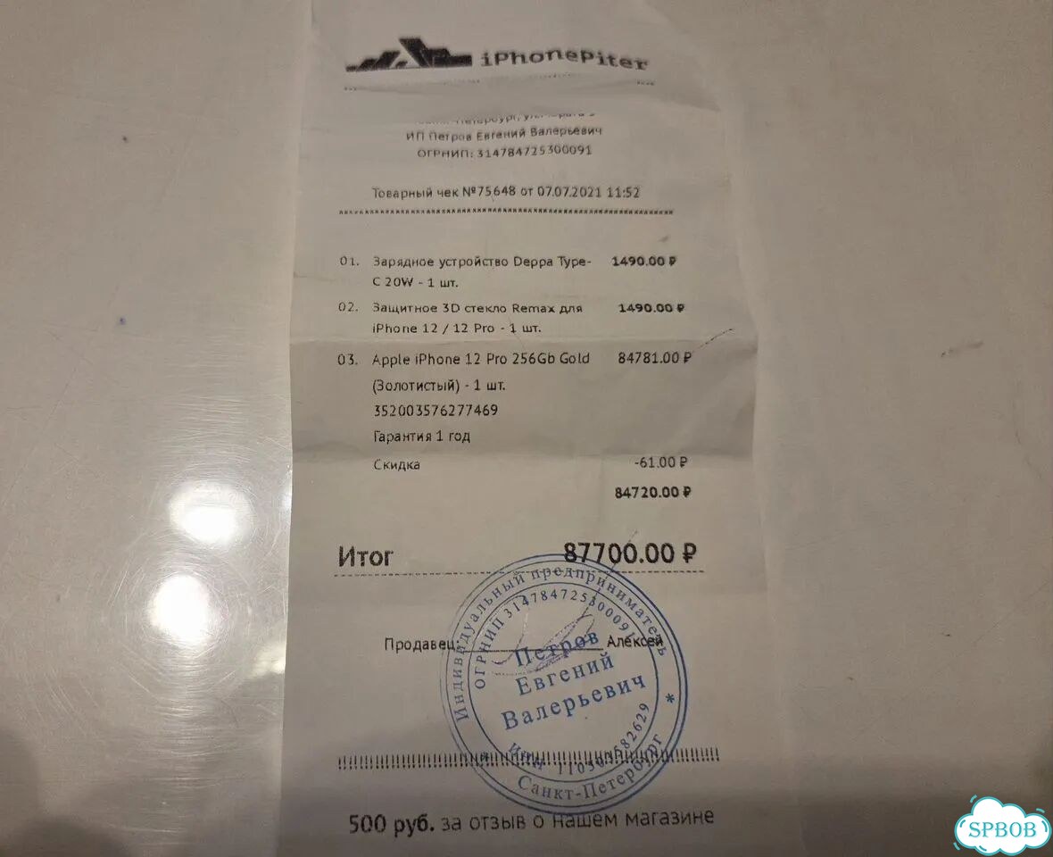 iPhone 12 Pro, 256 ГБ, SIM + eSIM фото 10