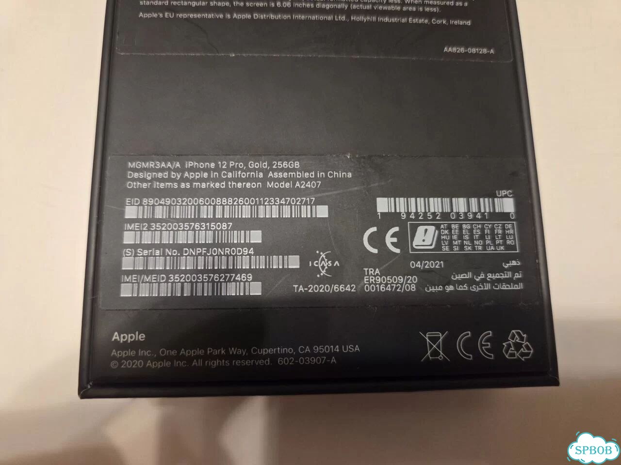 iPhone 12 Pro, 256 ГБ, SIM + eSIM фото 9