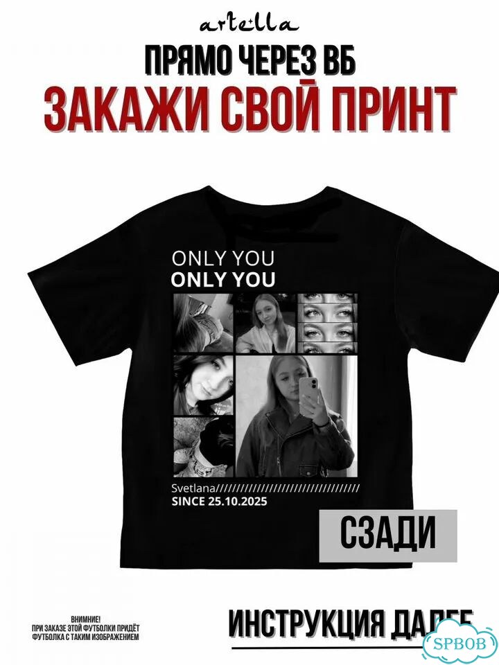 Футболка с принтом на заказ фото 3