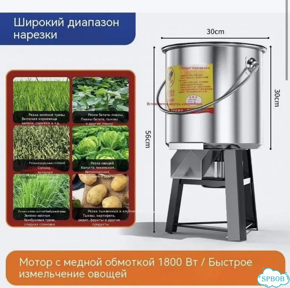 Кормоизмельчитель фото 2