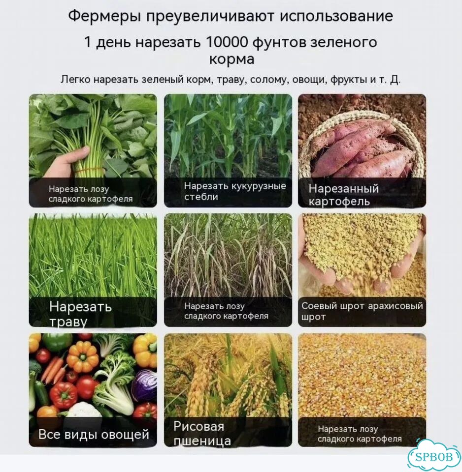 Кормоизмельчитель фото 7
