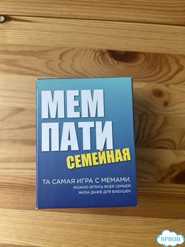 Настольные игры фото 1