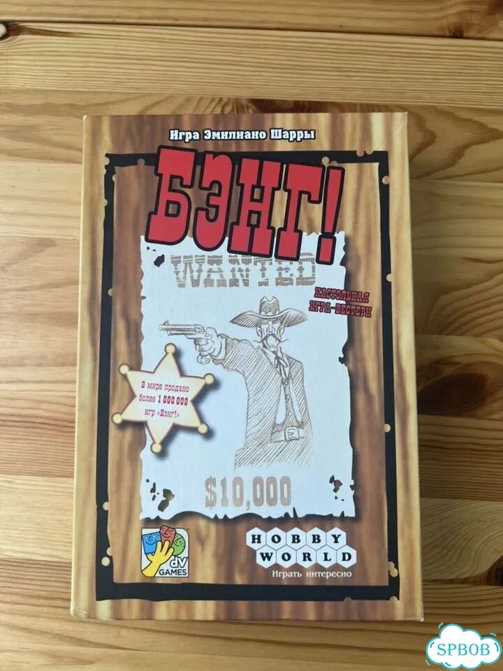 Настольные игры фото 6