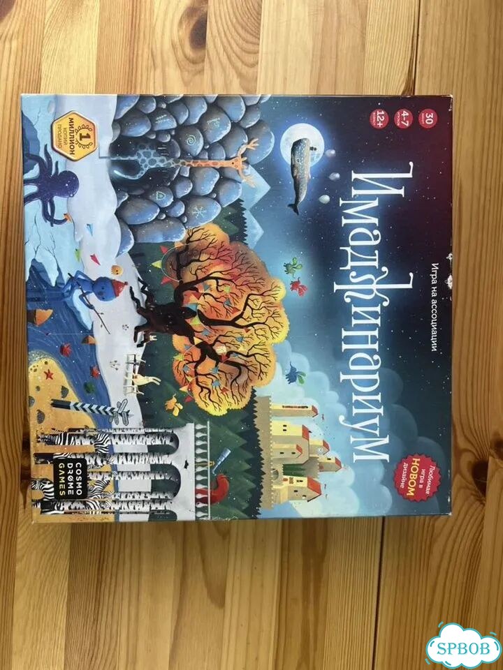 Настольные игры фото 9