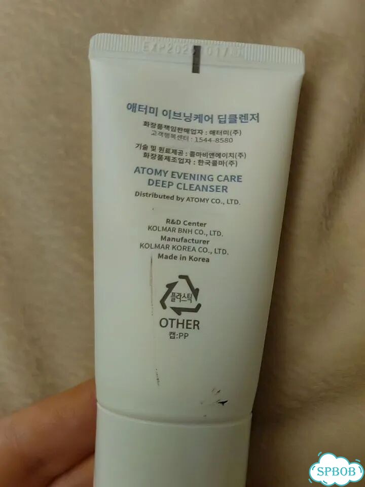 Atomy Deep Cleanser для мягкого ухода фото 2