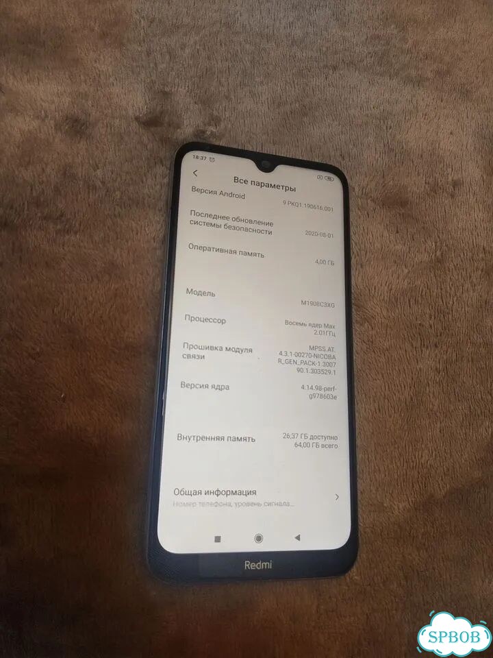 Xiaomi Redmi Note 8T, 4/64 ГБ, 2 SIM фото 7