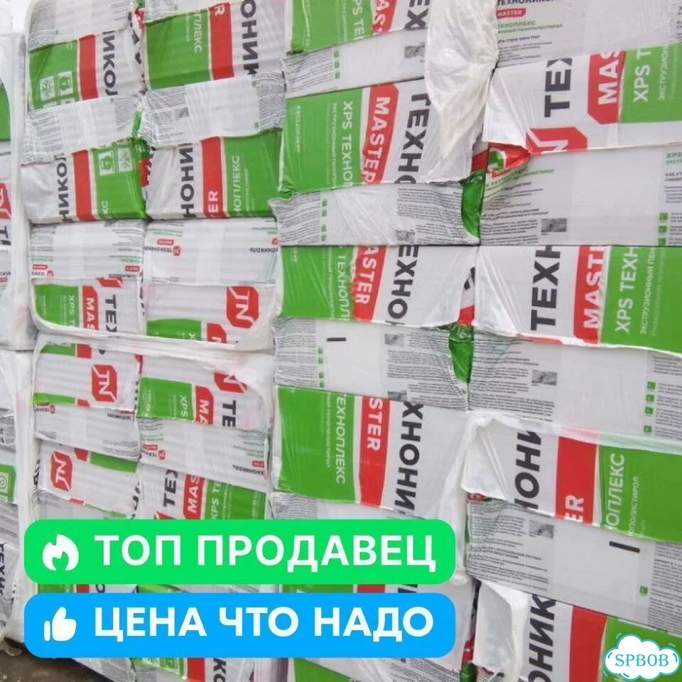 Техноплекс 100 мм 1180х580 XPS технониколь фото 7