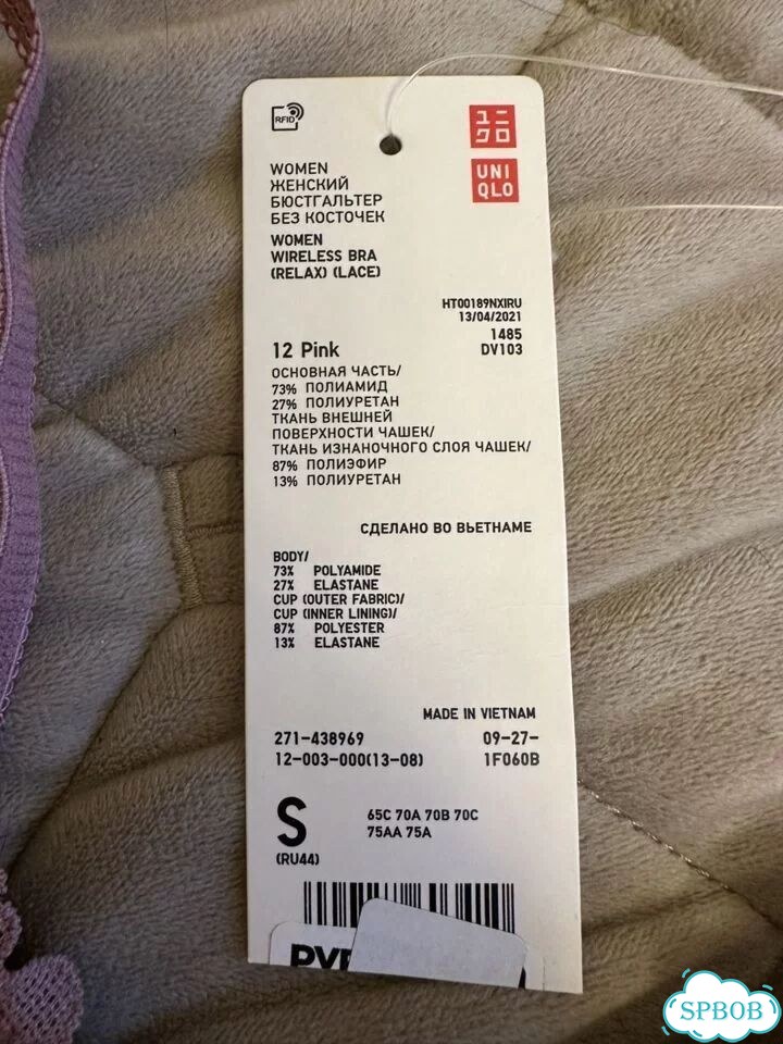 Новый комплект женского белья uniqlo S(42-44) фото 7