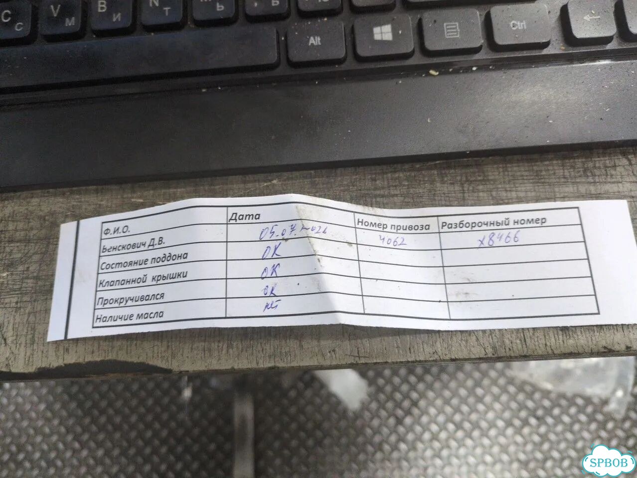 Двигатель Ford Focus 2 qqdb фото 9