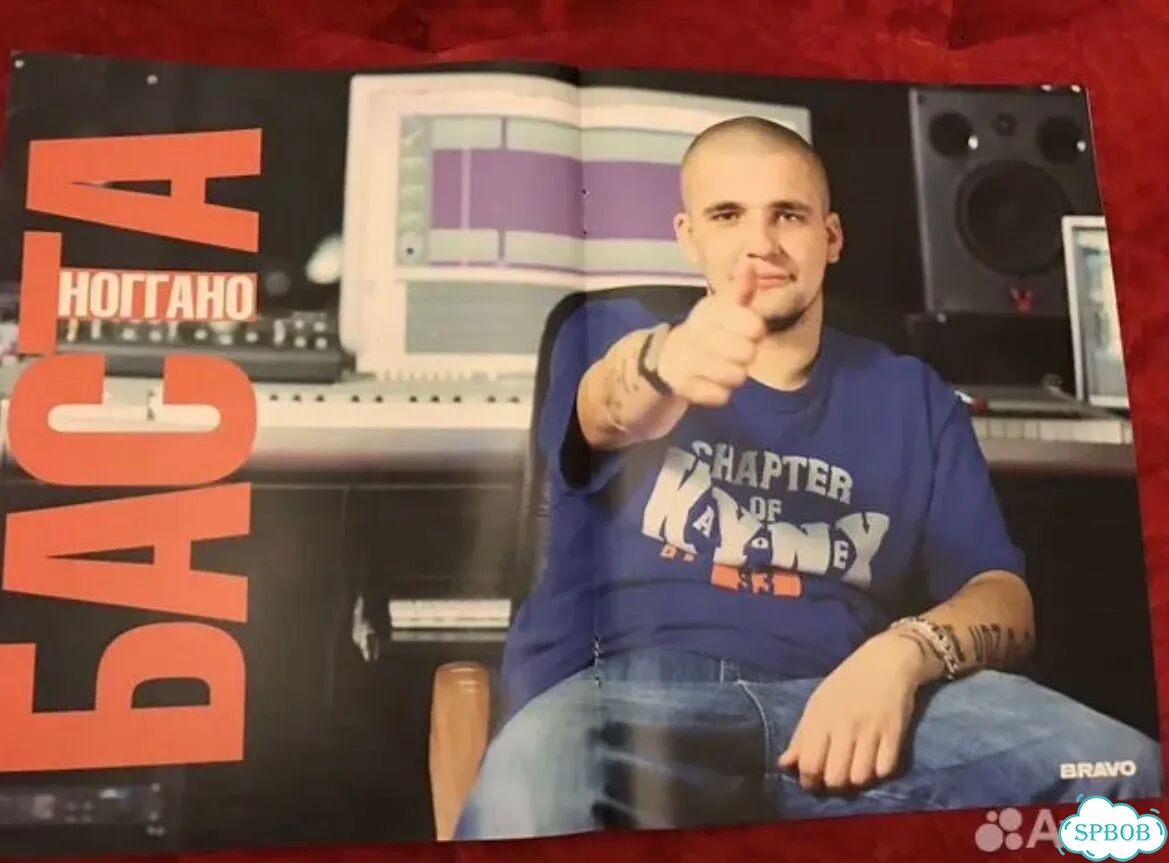 2 плаката - Баста + Рианна и ко фото 2