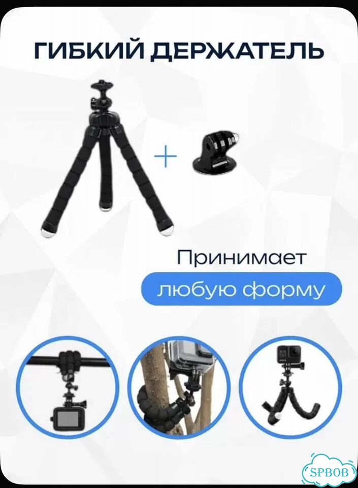 Набор аксессуаров и креплений для экшн-камеры фото 2