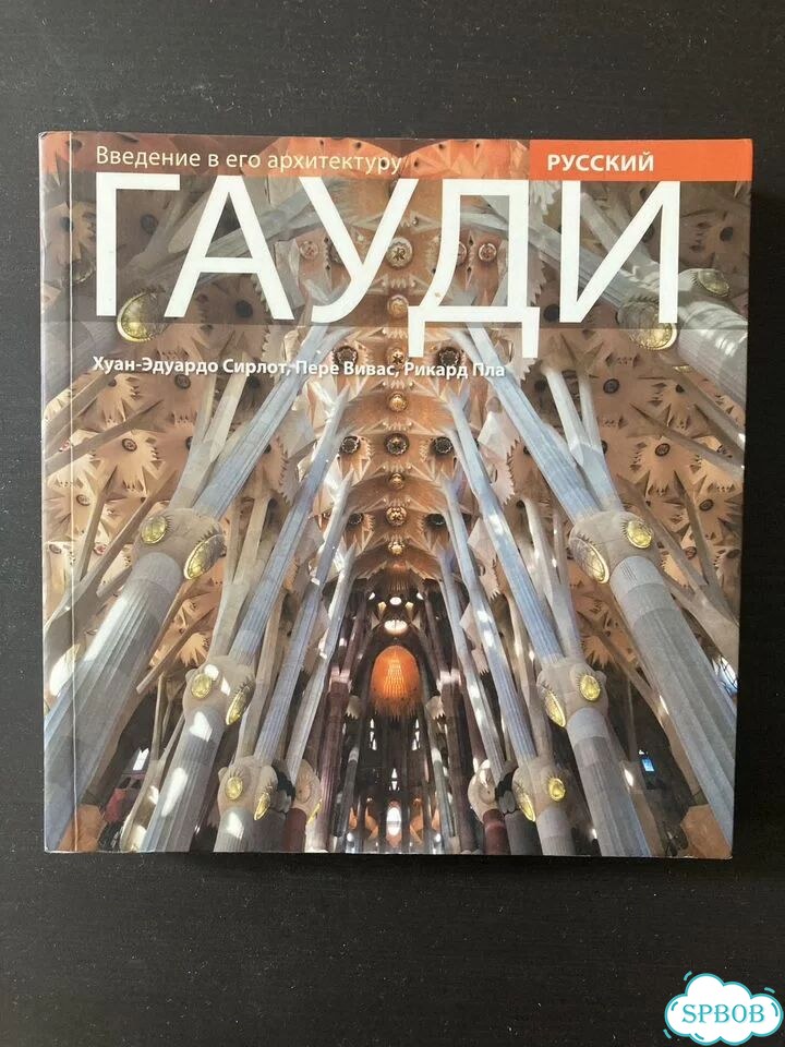 Книги фото 1