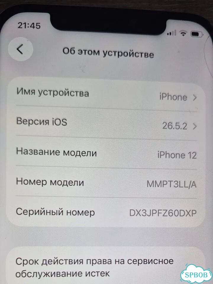 iPhone 12, 128 ГБ фото 4