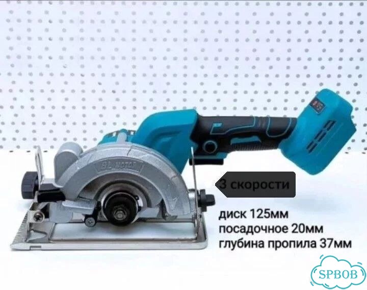 Циркулярная пила 125 мм Без аккумулятора фото 1