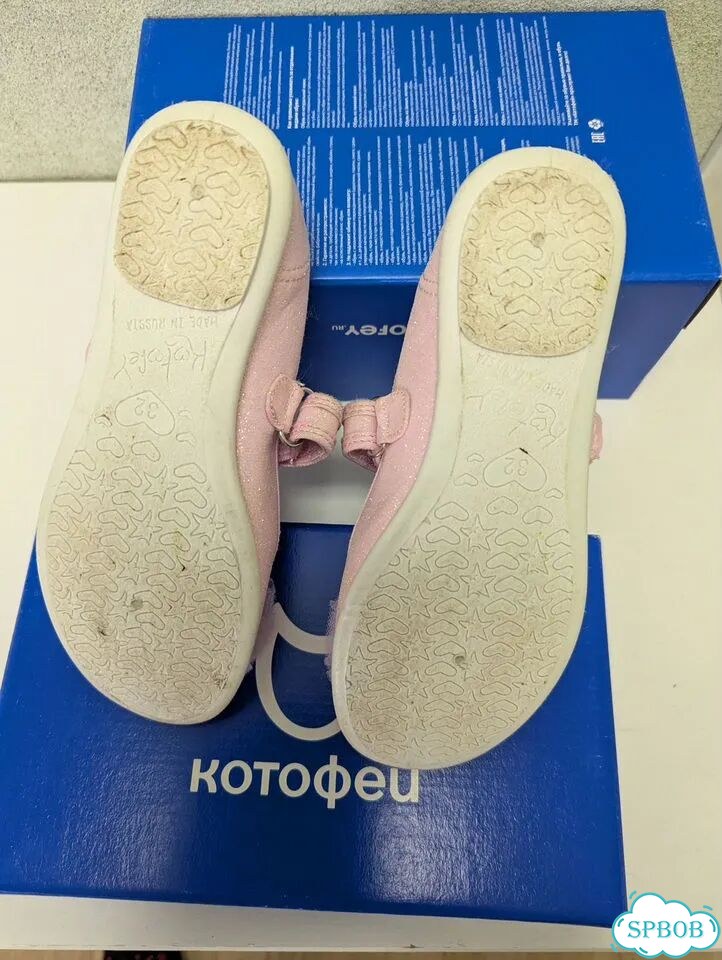 Туфли б/у дет. р.32 фото 3