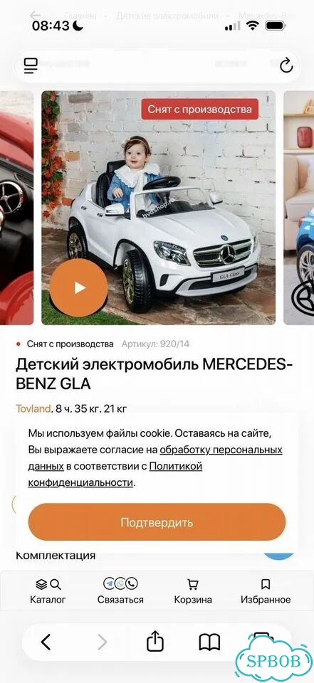 Электромобиль mersedes GLA детский фото 6