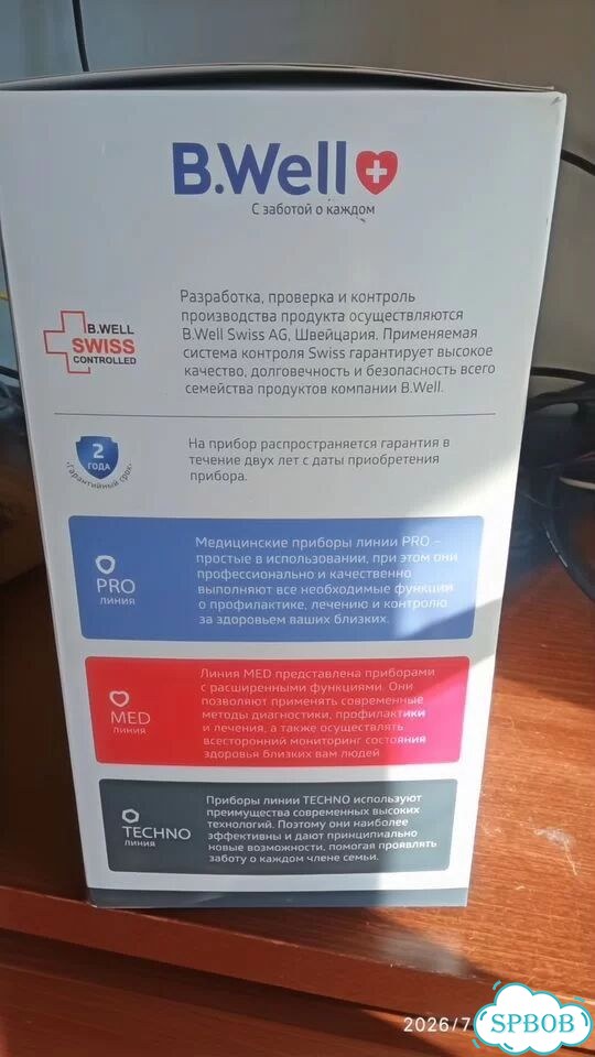 Ирригатор новый фото 4