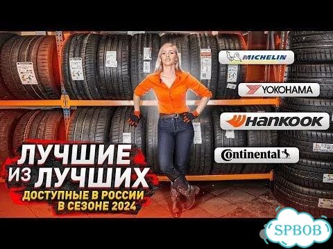 MICHELIN Pilot Alpin 5 SUV 285/45 R21 фото 2