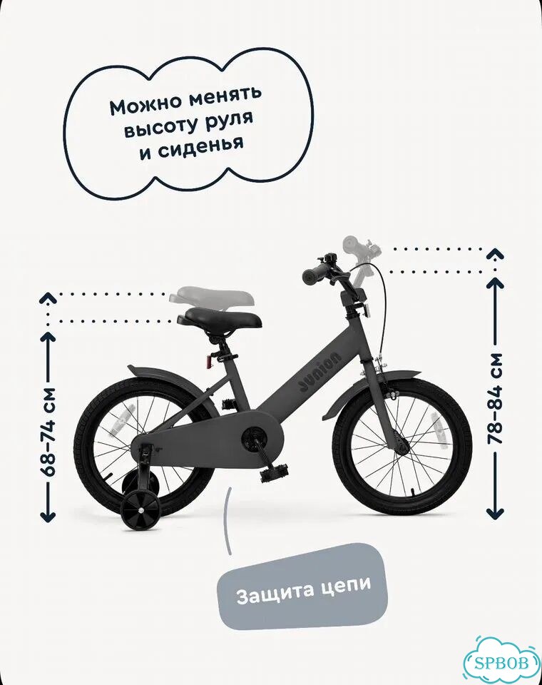 Детский велосипед фото 3