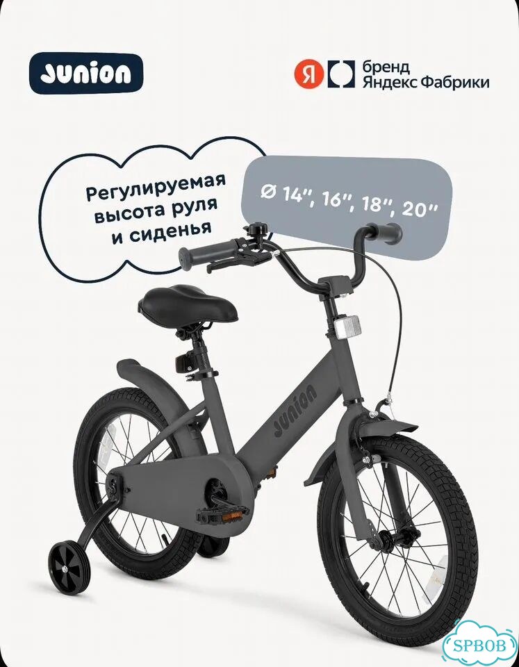 Детский велосипед фото 8