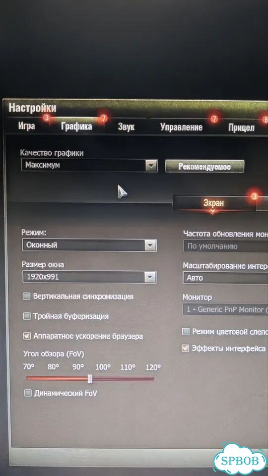 Компьютер игровой фото 5