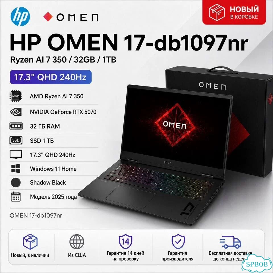 HP omen 17 AI 7 350, 5070 8gb, 32gb, 1tb new фото 1
