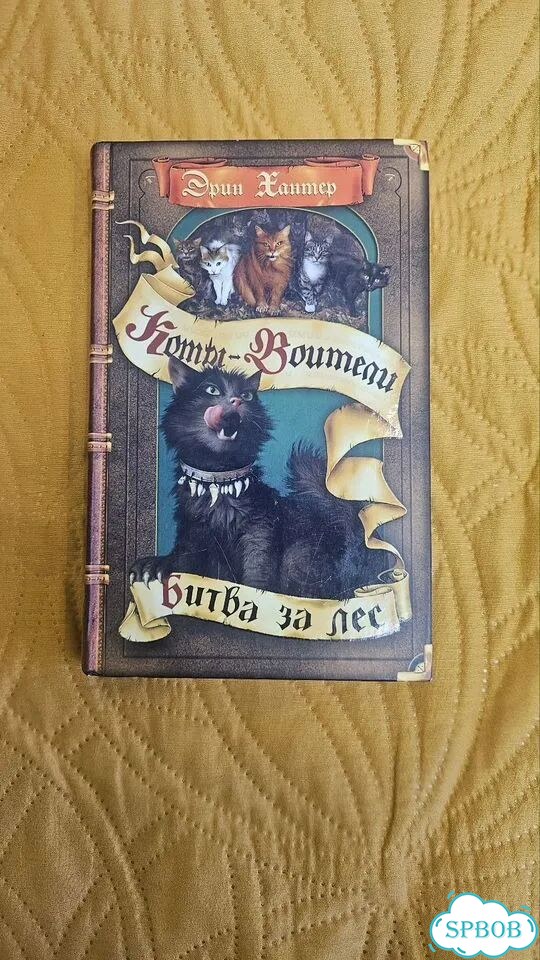 Детские книги фото 4