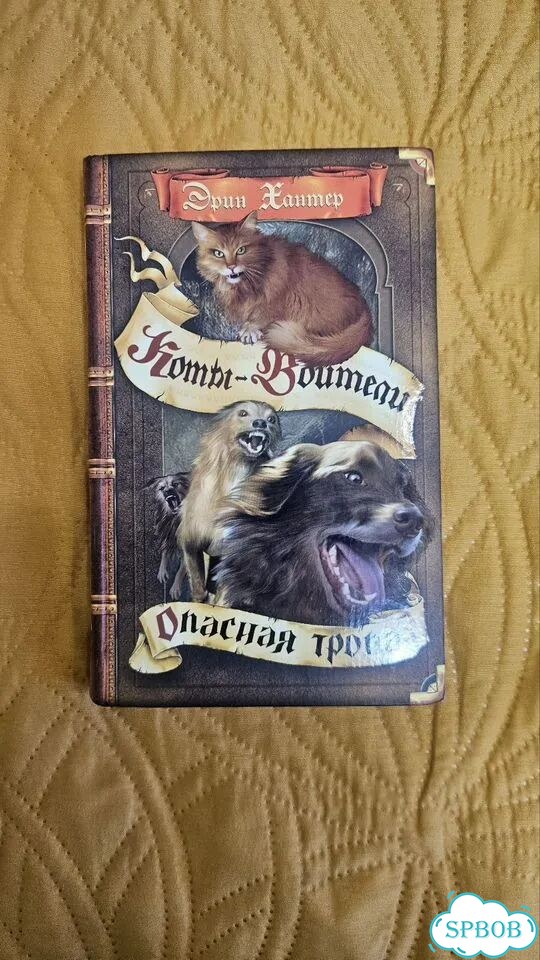 Детские книги фото 5