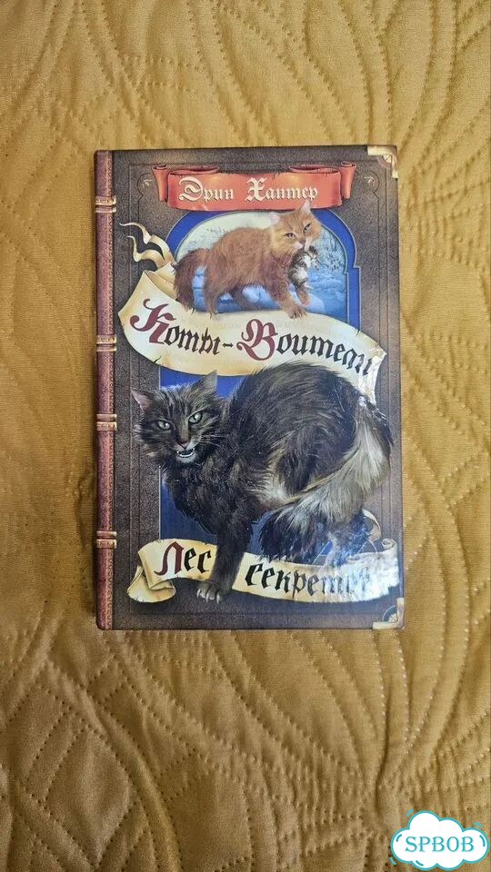Детские книги фото 7