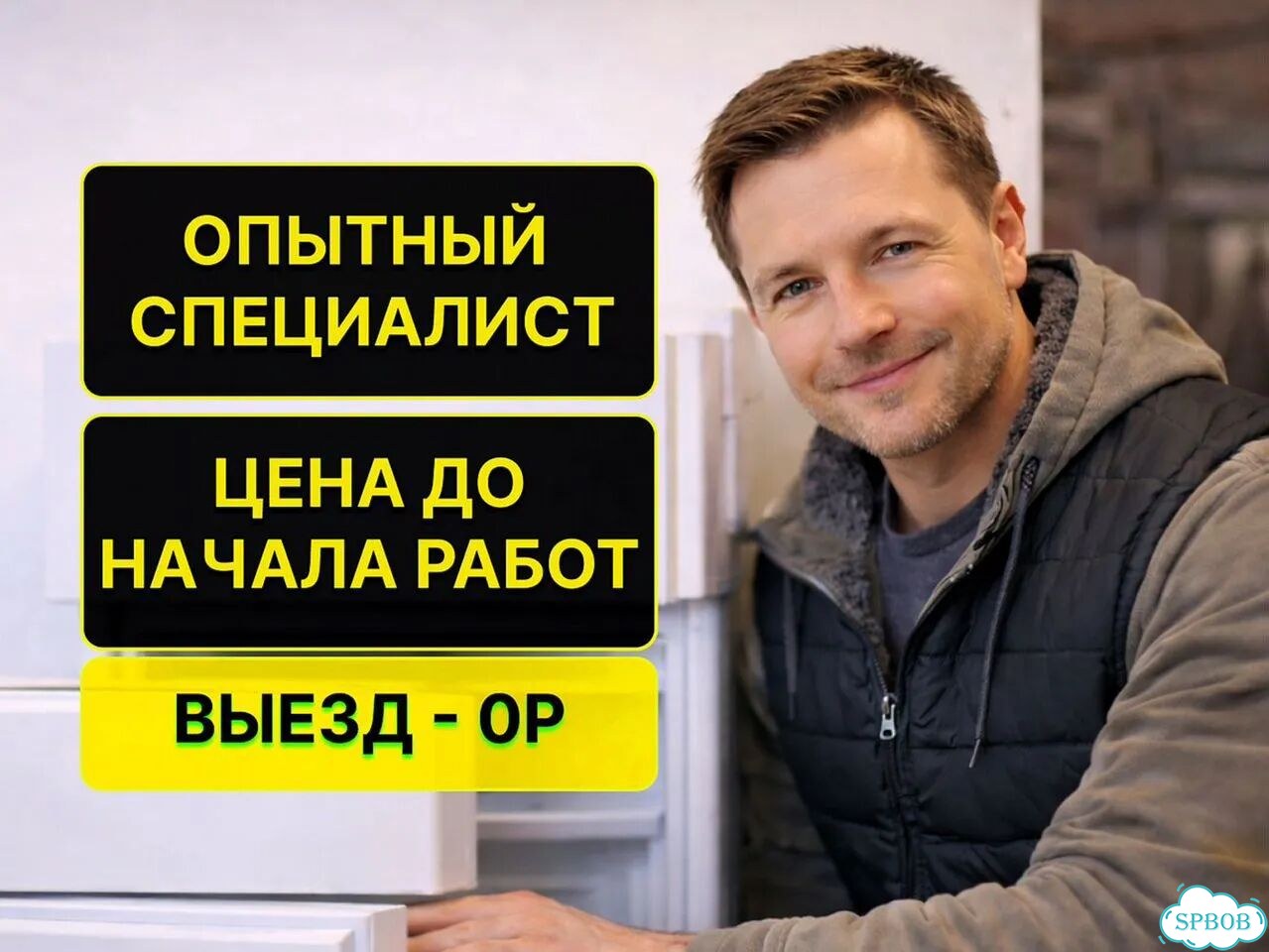 Электрик, вызов Электрика, Услуги Электрика фото 1