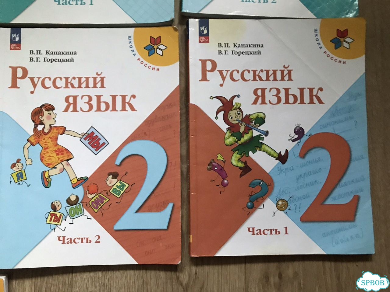 Комплект учебников 2024 г школа России 2 класс фото 10