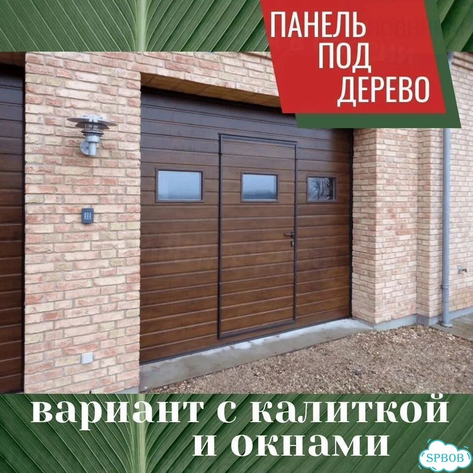 Ворота Гаражные Автоматические цвет 3005 2.5x4.8 фото 3