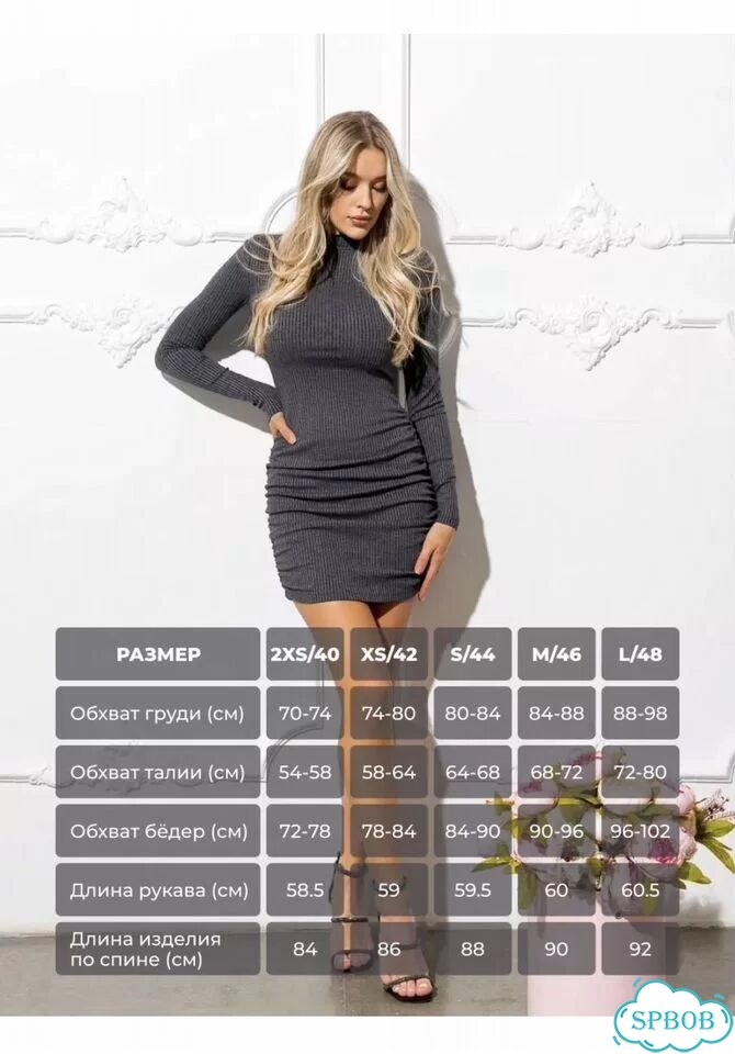Платье лапша 44 размер фото 5