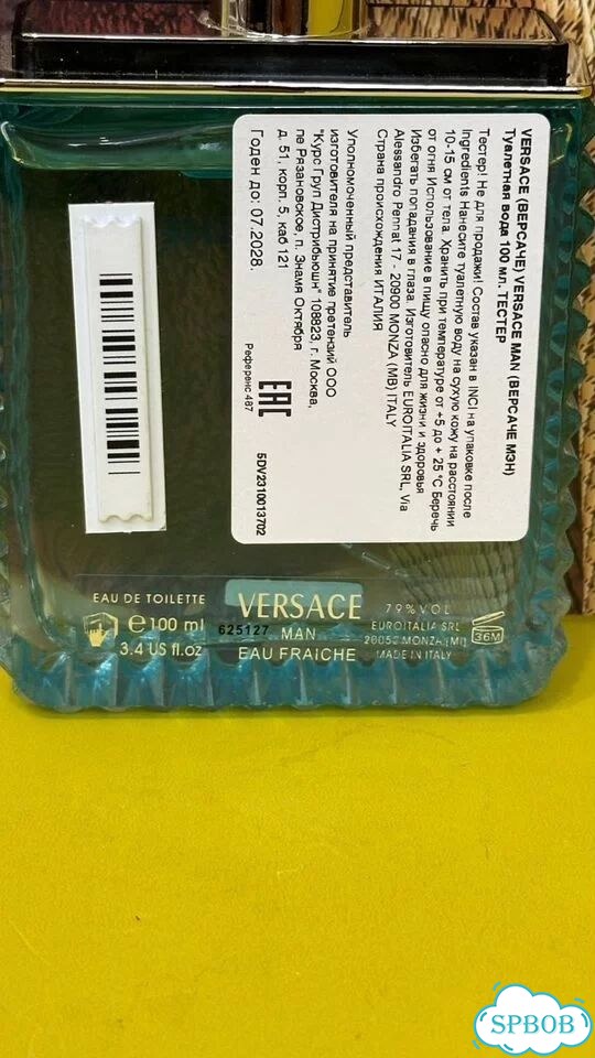 Versace Man eau Fraiche фото 2