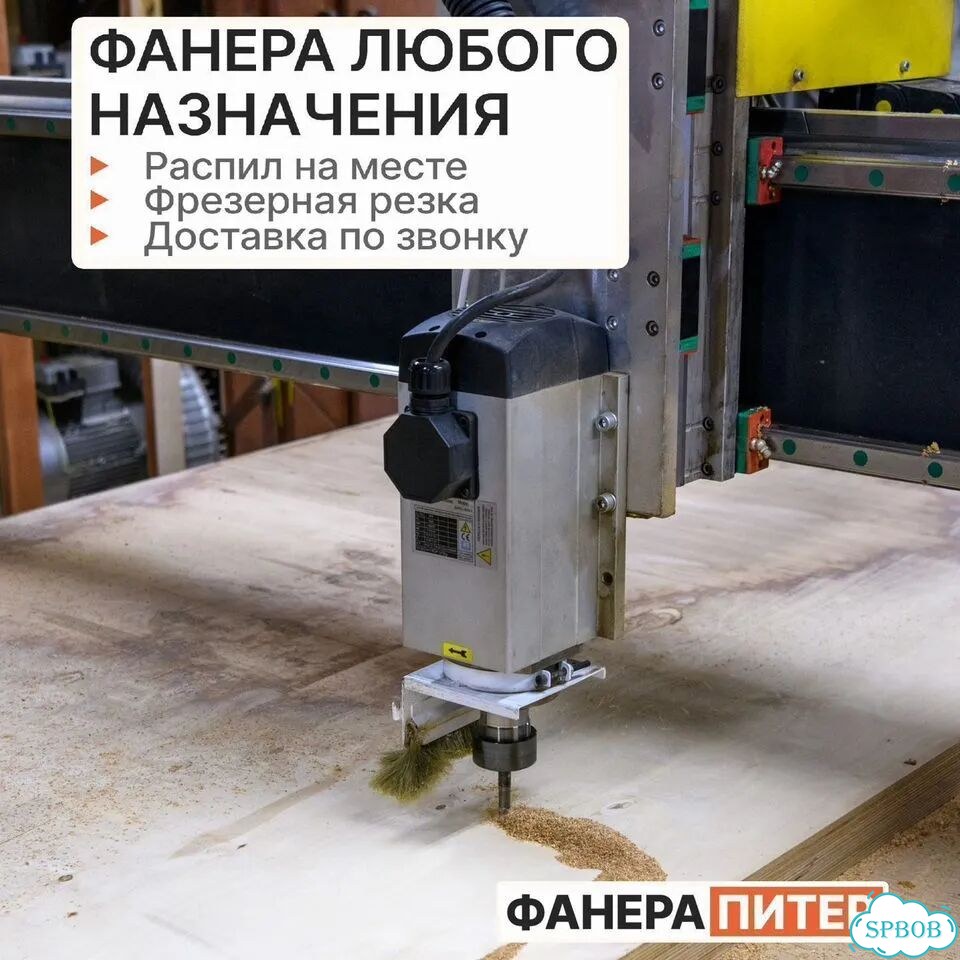 Фанера фсф фото 1