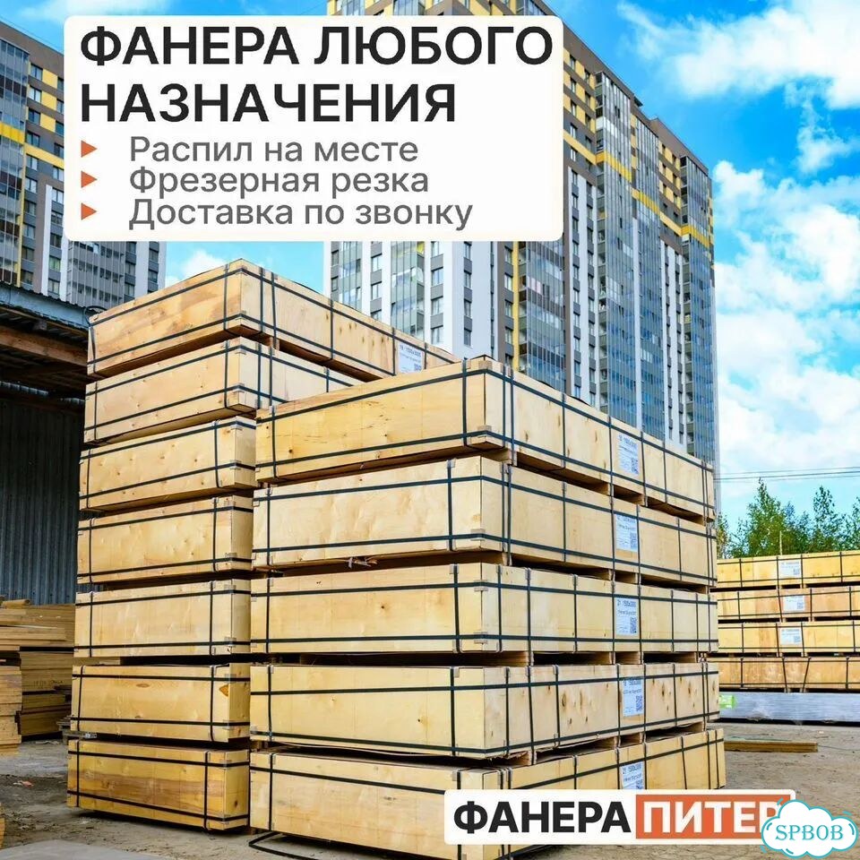 Фанера фсф сорт 2/3 (6 мм x 1250 мм x 2500 мм) фото 1