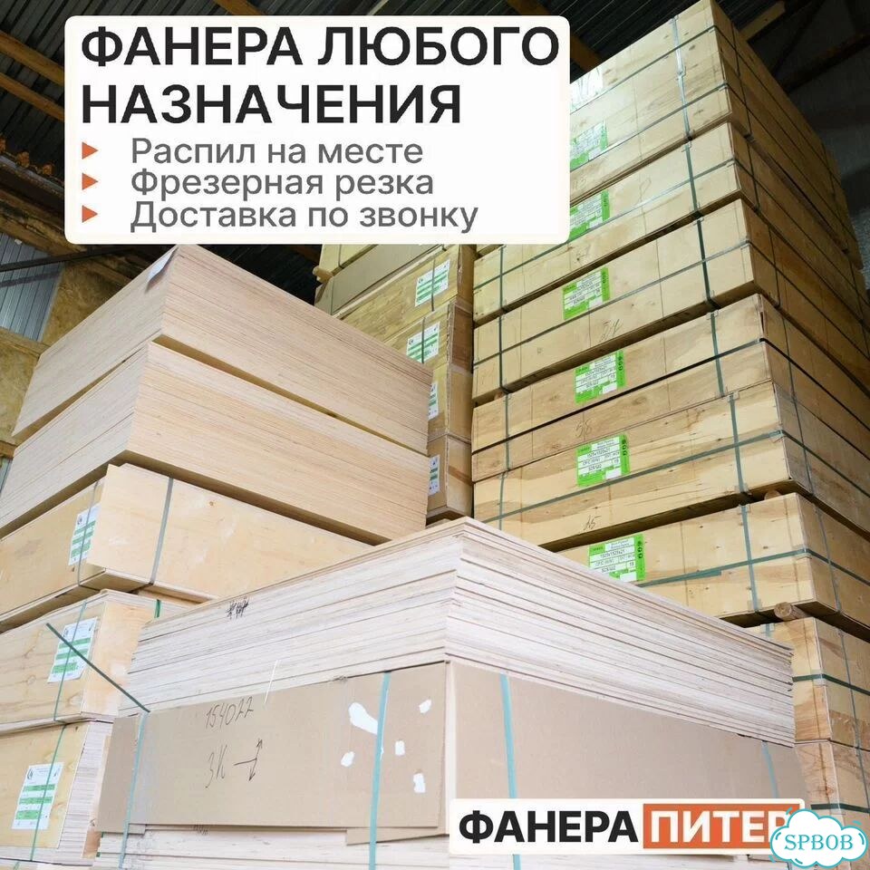 Фанера фсф сорт 2/2 (21 мм x 1220 мм x 2440 мм) фото 1